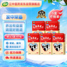江中 利活 乳酸菌素片64片*5盒益生菌（成人兒童通用） 益生菌調(diào)理腸胃 便秘 拉肚子藥 腹瀉 止瀉藥 曬單實(shí)拍圖