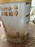 惠氏（Wyeth）啟賦蘊淳A2進(jìn)口HMO幼兒配方奶粉3段（12-36月）810g 曬單實(shí)拍圖