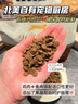愛(ài)肯拿（ACANA）貓糧 牧場(chǎng)盛宴成貓幼貓糧 高蛋白無(wú)谷進(jìn)口雞肉糧5.4kg 效期26/5 曬單實(shí)拍圖