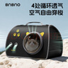 BNBNO寵物包貓包手提包外出便攜斜跨單肩車(chē)載狗包貓背包防應激太空艙包 曬單實(shí)拍圖