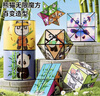 斯納恩（Snaen）百變3D立體幾何魔方玩具男女孩3-6-12歲減壓生日禮物 曬單實(shí)拍圖