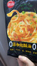 思念臺灣風味香蔥手抓餅900g10片 兒童早餐半成品食品早點 曬單實拍圖