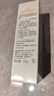 薇諾娜林高遠同款修白防曬清透美白防曬乳50gSPF50PA護膚品 曬單實(shí)拍圖