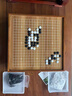 圍棋象棋二合一棋盤(pán)實(shí)木套裝成人版五子棋標準高檔送禮佳品禮盒裝 棋盤(pán)＋云窯子 曬單實(shí)拍圖