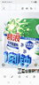 碧浪 【雙11立減】洗衣免搓粉去漬洗衣粉強力洗衣服去污除菌純凈清香 【無(wú)需手搓】一件帶走3斤 曬單實(shí)拍圖