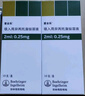 【原研進(jìn)口】愛全樂 吸入用異丙托溴銨溶液 2ml:0.25mg*10支/盒 3盒裝 曬單實拍圖