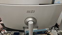 微星（MSI）34英寸 準4K 120Hz 1ms TYPE-C 98W 支持HDR 曲面屏1500R 家用電競辦公白色顯示器屏 MD342CQPW 曬單實(shí)拍圖