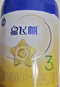 飛鶴星飛帆 嬰幼兒配方奶粉3段(1-3歲) 700g*6 專(zhuān)利OPO 育兒補貼 曬單實(shí)拍圖