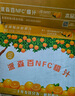 派森百 NFC橙汁1000ml*8盒裝無(wú)添加純果汁綠色飲品 曬單實(shí)拍圖