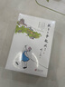 葉廣芩童書系列五部曲（耗子+花貓+土狗+熊貓+猴子） 曬單實拍圖