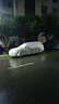 智匯日產(chǎn)奇駿專(zhuān)用車(chē)衣全車(chē)罩尼桑榮譽(yù)榮耀防暴曬隔熱防雨雪加厚牛津布 2008-2025款東風(fēng)日產(chǎn)尼桑奇駿專(zhuān)用車(chē)衣全車(chē)罩 加厚防暴曬防雨防風(fēng)防水防雪防霜防冰雹牛津布車(chē)衣車(chē)罩 曬單實(shí)拍圖
