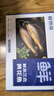 鮮京采 冷凍三去黃花魚(yú)(寧德大黃魚(yú))1700g (5條裝)  禮盒  生鮮 海魚(yú) 曬單實(shí)拍圖