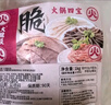 大龍燚 火鍋四寶凈重2斤固形物≥70%組合毛肚黑白千層鴨腸食材生鮮配菜 曬單實(shí)拍圖