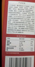 展藝 葡式黃油蛋撻皮 84個(gè)裝 1680g 兒童蛋撻0反式脂肪酸 烘焙半成品 曬單實(shí)拍圖