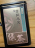京東京造 2025新茶鴻運四大綠茶500g碧螺春毛尖茉莉花茶禮盒茶葉 中秋送禮 曬單實(shí)拍圖
