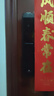 德施曼（DESMAN）智能門(mén)鎖密碼鎖入戶(hù)門(mén) 電子鎖家用防盜指紋鎖 小嘀 Q2P 曬單實(shí)拍圖
