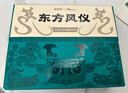 背背佳甲骨文聯(lián)名款矯姿帶成人兒童學(xué)生端正體態(tài)男女通用改善姿勢帶-M 曬單實(shí)拍圖