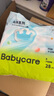 babycareAir pro拉拉褲夏季超薄透氣尿不濕寶寶尿片bbc嬰兒新生兒日用尿布 拉拉褲XXL 1包 18片 適合15kg+ 曬單實(shí)拍圖