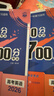2026高考必刷題 600分考點(diǎn)700分考法A版 高考 英語(yǔ) 理想樹(shù)圖書(shū) 一輪二輪總復習資料 曬單實(shí)拍圖