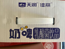 佳麗中秋禮盒奶啤新疆風味乳酸菌風味牛奶飲品300ml*12罐 天潤出品  曬單實拍圖