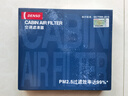 電裝（DENSO）空調(diào)濾261401-4431(適配卡羅拉/雷凌/威蘭達(dá)/凱美瑞/亞洲龍/RAV4) 曬單實(shí)拍圖
