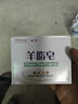 紅衛(wèi)羊脂皂120g*3塊洗臉洗澡二合一香皂控油去黑頭手工潔面皂抖音同款 曬單實(shí)拍圖