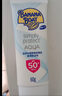 香蕉船清透輕薄水感隔離防曬乳60g SPF50+ 敏感肌適用 曬單實(shí)拍圖