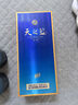 洋河 天之藍 52度 500ml 綿柔濃香型（新版） 曬單實拍圖