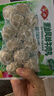 安井 潮汕牛肉丸 200g 1包 牛肉+牛筋含量≥65% 火鍋麻辣燙關(guān)東煮食材 曬單實(shí)拍圖