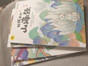 寫(xiě)給孩子的山海經(jīng)小學(xué)生版全套6冊適合二三四年級課外閱讀注音帶拼音兒童讀得懂的漫畫(huà)書(shū)籍完整版青少年 曬單實(shí)拍圖