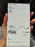 Apple/蘋(píng)果 iPhone 17 256GB 黑色 支持移動(dòng)聯(lián)通電信5G 雙卡雙待手機 曬單實(shí)拍圖