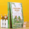 系列自選】青蛙和蟾蜍是好朋友注音拼音版快樂(lè)時(shí)光年年全4冊(cè)青蛙和與蟾蜍好朋友書(shū)籍小學(xué)生二一年級(jí)閱讀課外書(shū)閱讀故事書(shū)兒童睡前書(shū)籍讀物2025書(shū)香啟智閱見(jiàn)未來(lái)小學(xué)整本書(shū)閱讀書(shū)目 【京東配送/自營(yíng)同倉(cāng)發(fā)貨】青 曬單實(shí)拍圖