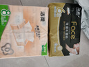 潔柔抽紙 粉Face柔韌3層120抽*8包 可濕水面巾紙紙巾 新老品交替發(fā)貨 曬單實(shí)拍圖