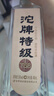 沱牌 沱牌特級T68 濃香型 白酒 50度 480ml*2瓶 禮盒裝 曬單實(shí)拍圖