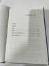 經(jīng)典譯林：城南舊事(新版，林海音自傳體小說(shuō)集) 曬單實(shí)拍圖