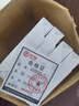 中茶云南勐海普洱熟茶經(jīng)典嘜號標桿7581普洱熟茶老茶客口糧磚茶葉 2021年經(jīng)典款 250g*4片 曬單實(shí)拍圖