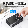 紐曼N120收音機老年人半導體可充電輕巧便攜式插卡迷你音箱廣播聽(tīng)歌戲曲評書(shū)藍牙播放器禮物 曬單實(shí)拍圖