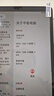 臺(tái)電T50Mini【國(guó)家補(bǔ)貼15%】安卓二合一平板電腦8.7英寸120Hz插卡通話8+128GB學(xué)生學(xué)習(xí)娛樂(lè)影音游戲pad 曬單實(shí)拍圖