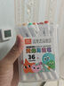 真彩（TRUECOLOR）36色丙烯馬克筆小學(xué)生專(zhuān)用美術(shù)不透色可疊色彩筆彩色筆畫(huà)筆幼兒園水性繪畫(huà)兒童安全無(wú)毒可水洗0816 曬單實(shí)拍圖
