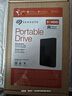 希捷（SEAGATE） 移動(dòng)硬盤(pán) 簡(jiǎn)系列套裝版 USB3.0 2.5英寸 高速便攜機械硬盤(pán) 兼容WIN MAC PS4 【簡(jiǎn)】暗夜黑色 硬盤(pán)包套裝版 5TB 曬單實(shí)拍圖