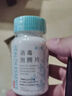 健之素消毒泡騰片全效含氯 100片/瓶家用洗衣機槽拖地浴缸馬桶消毒 曬單實(shí)拍圖