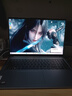 聯(lián)想（Lenovo）小新Pro16 2025補貼20%輕薄筆記本電腦旗艦銳龍標(biāo)壓可選GT/昭陽設(shè)計編程高性能辦公大學(xué)生游戲本 銳龍R7-8745H 16G+1TB 丨小新16 輕薄便攜 大電池長續(xù)航  曬單實拍圖