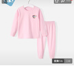 舒貝怡寶寶秋衣秋褲套裝男童純棉A類(lèi)內衣女小童分體秋冬長(cháng)袖睡衣家居服 淺粉 【女寶】 160 曬單實(shí)拍圖