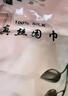 杭絲府蘇繡真絲絲巾桑蠶絲披肩外搭送老婆長(zhǎng)輩媽媽生日女教師節(jié)禮物高檔 曬單實(shí)拍圖