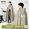 備美備美雨衣電動(dòng)車(chē)加大加厚長(cháng)款全身防暴雨男女單人雙人電瓶摩托雨披 曬單實(shí)拍圖