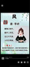 葆氏方形奶瓶奶嘴配件寬口徑Y(jié)孔9個月以上（適用于赫根多種方形奶瓶） 曬單實拍圖