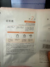 雙抗面膜特證版53片保濕補水美白緊致煥亮肌膚舒緩生日禮物送女友 曬單實(shí)拍圖