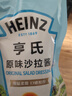 亨氏(Heinz) 沙拉醬 原味沙拉醬 蔬菜水果沙拉壽司醬 200g袋裝 曬單實(shí)拍圖
