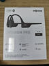 韶音（SHOKZ）OpenRun Pro S810骨傳導(dǎo)藍(lán)牙無(wú)線開(kāi)放式耳機(jī)不入耳式運(yùn)動(dòng)高音質(zhì) 騎士黑 曬單實(shí)拍圖