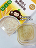 小皮（Little Freddie）嬰兒細(xì)長(zhǎng)面條175g*3盒 原味蔬菜多口味面條 寶寶輔食7月+ 曬單實(shí)拍圖